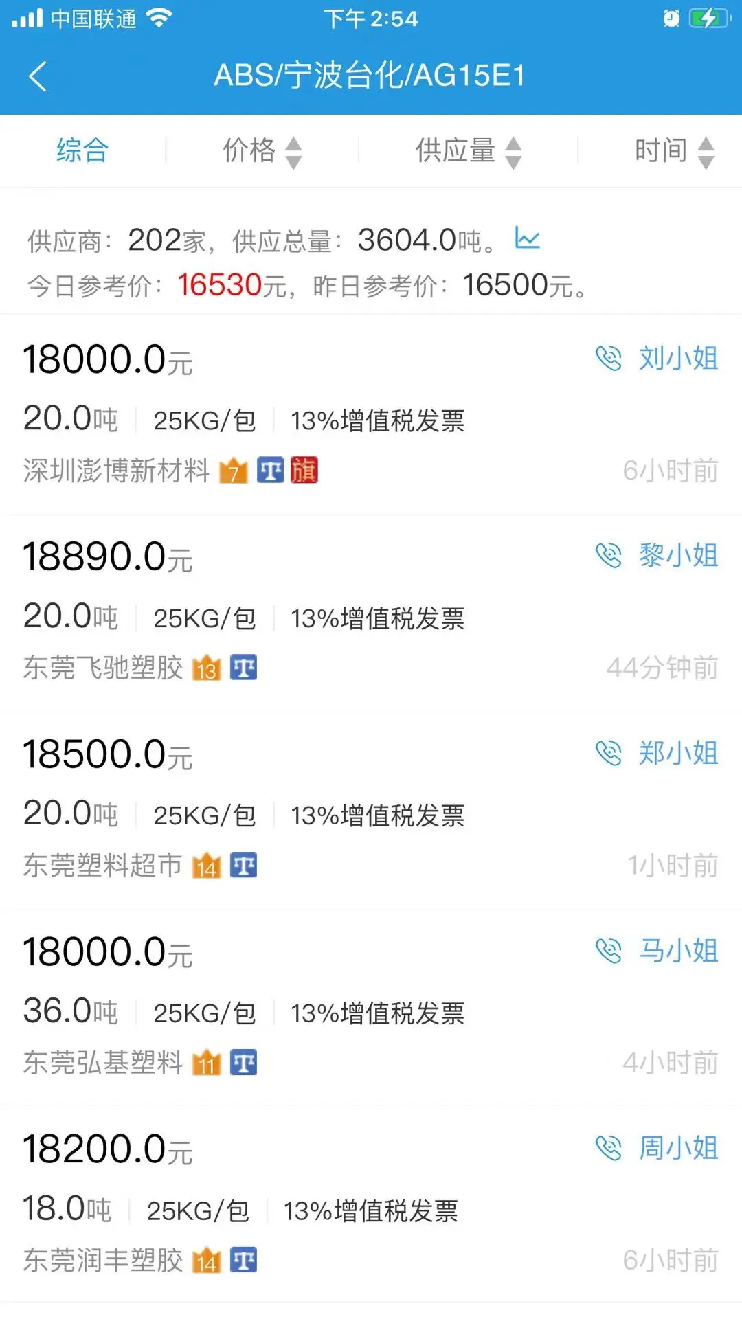 ����˾7.2.0 �ֻ����ͼ2