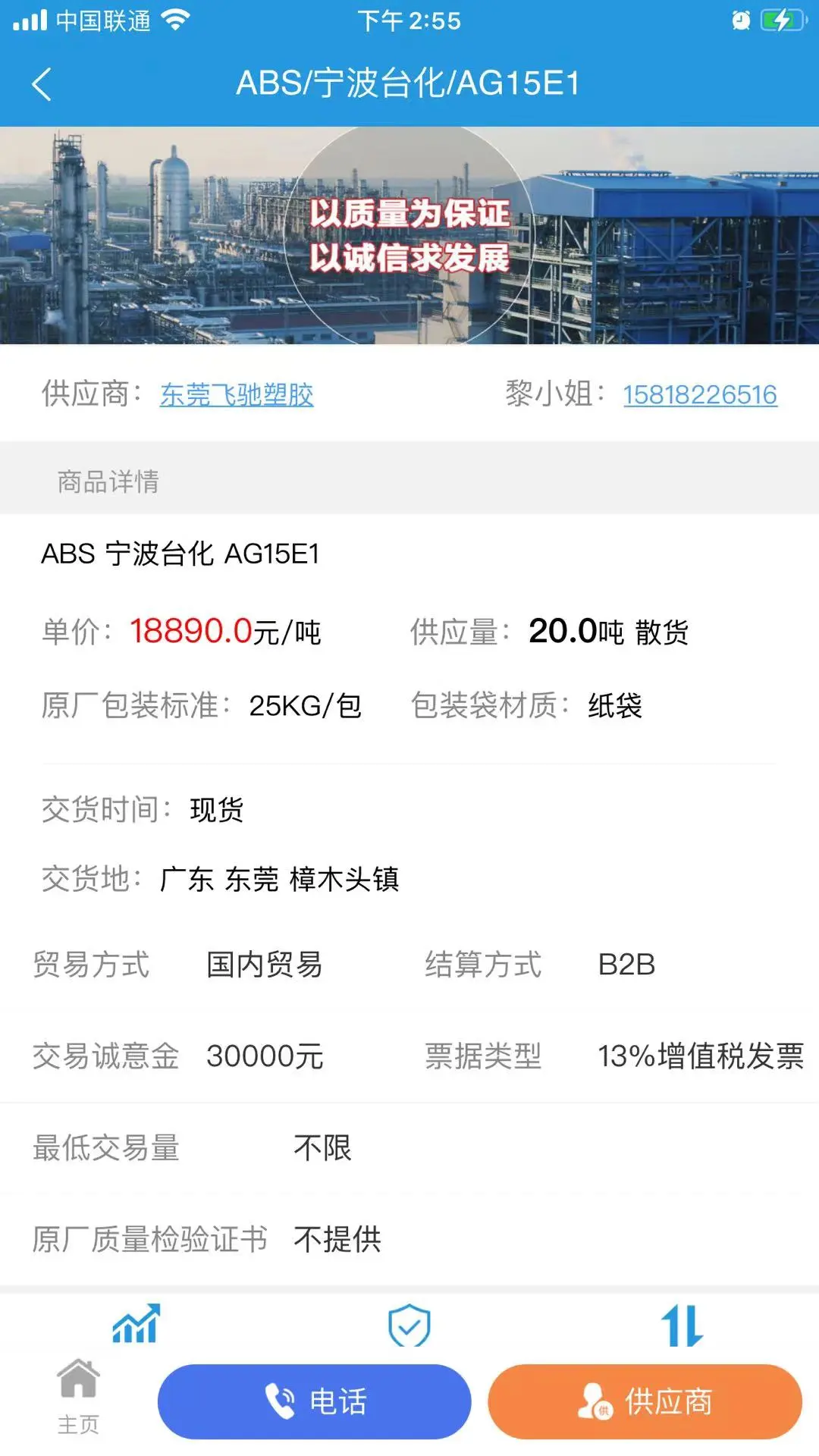 ����˾7.2.0 �ֻ����ͼ3