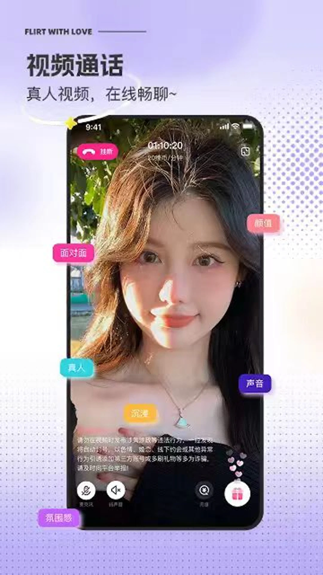 �ð�1.0.28 ��׿���ͼ1