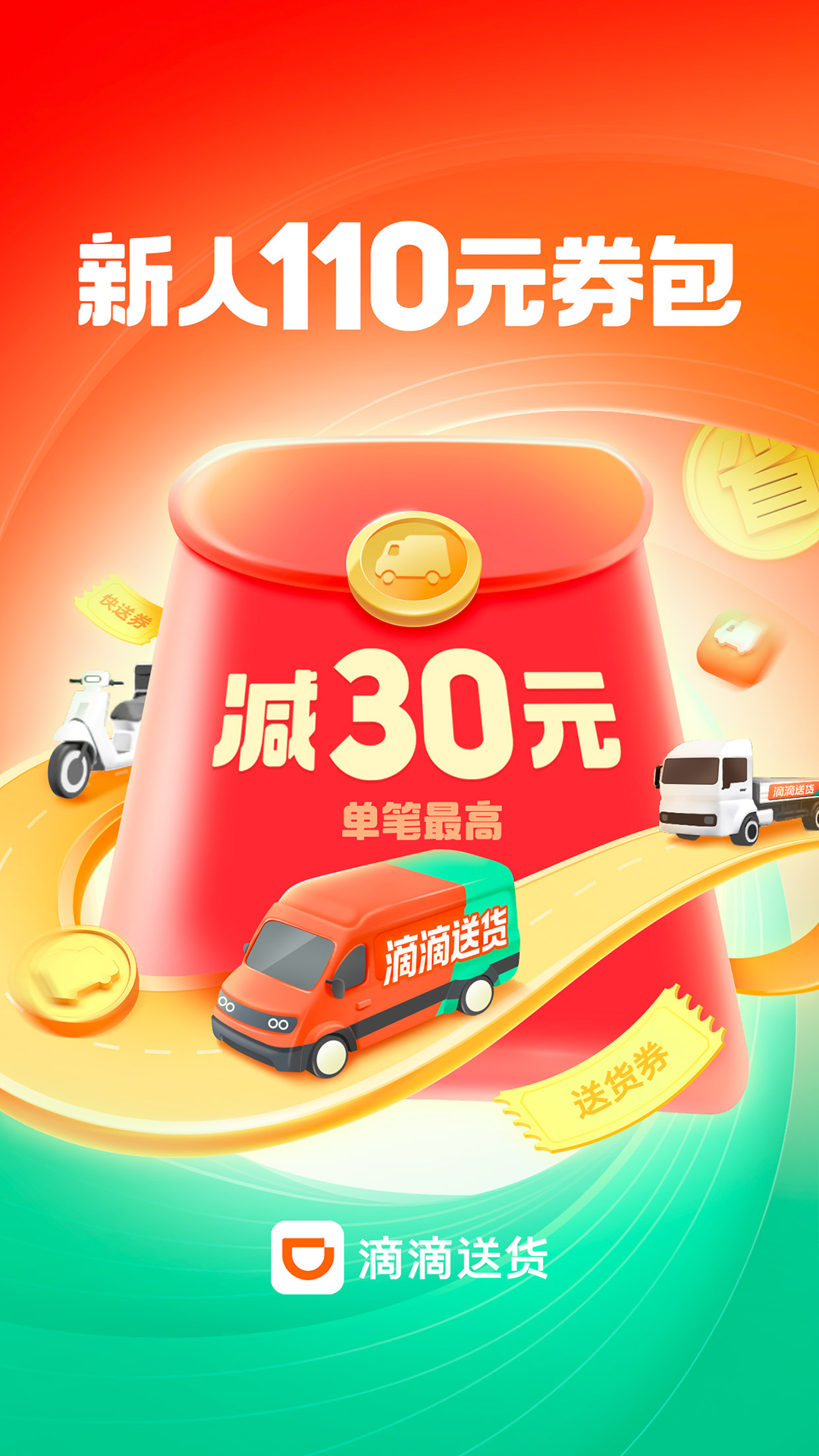 �ε��ͻ�1.5.0��׿���ͼ0