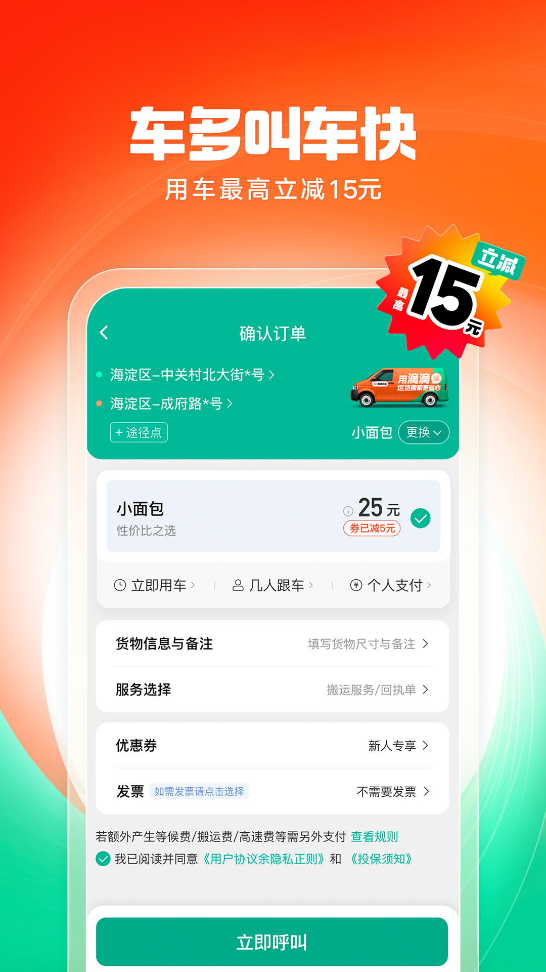 �ε��ͻ�1.5.0��׿���ͼ1