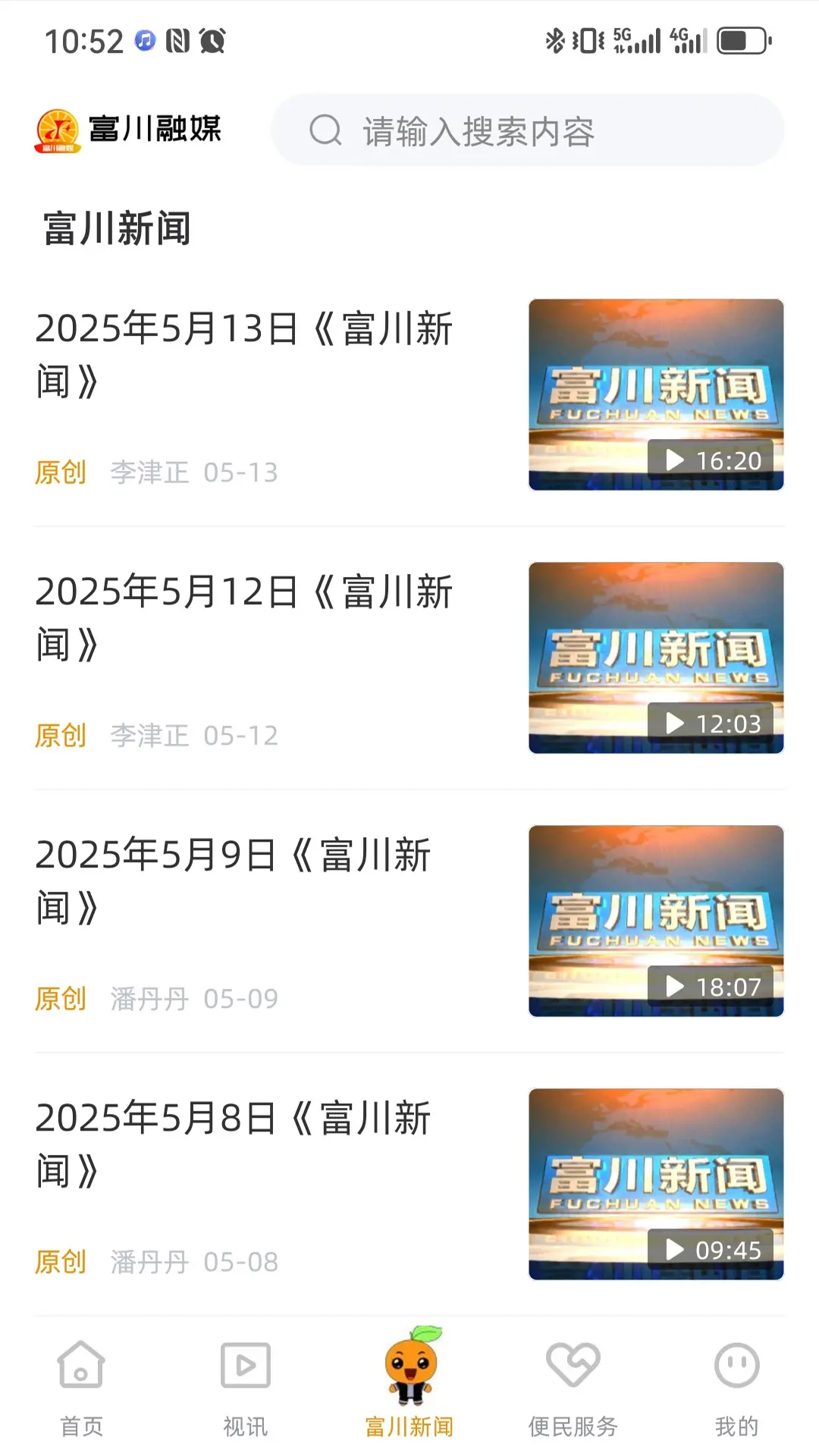 ������ý2.9.197 ��׿���ͼ1