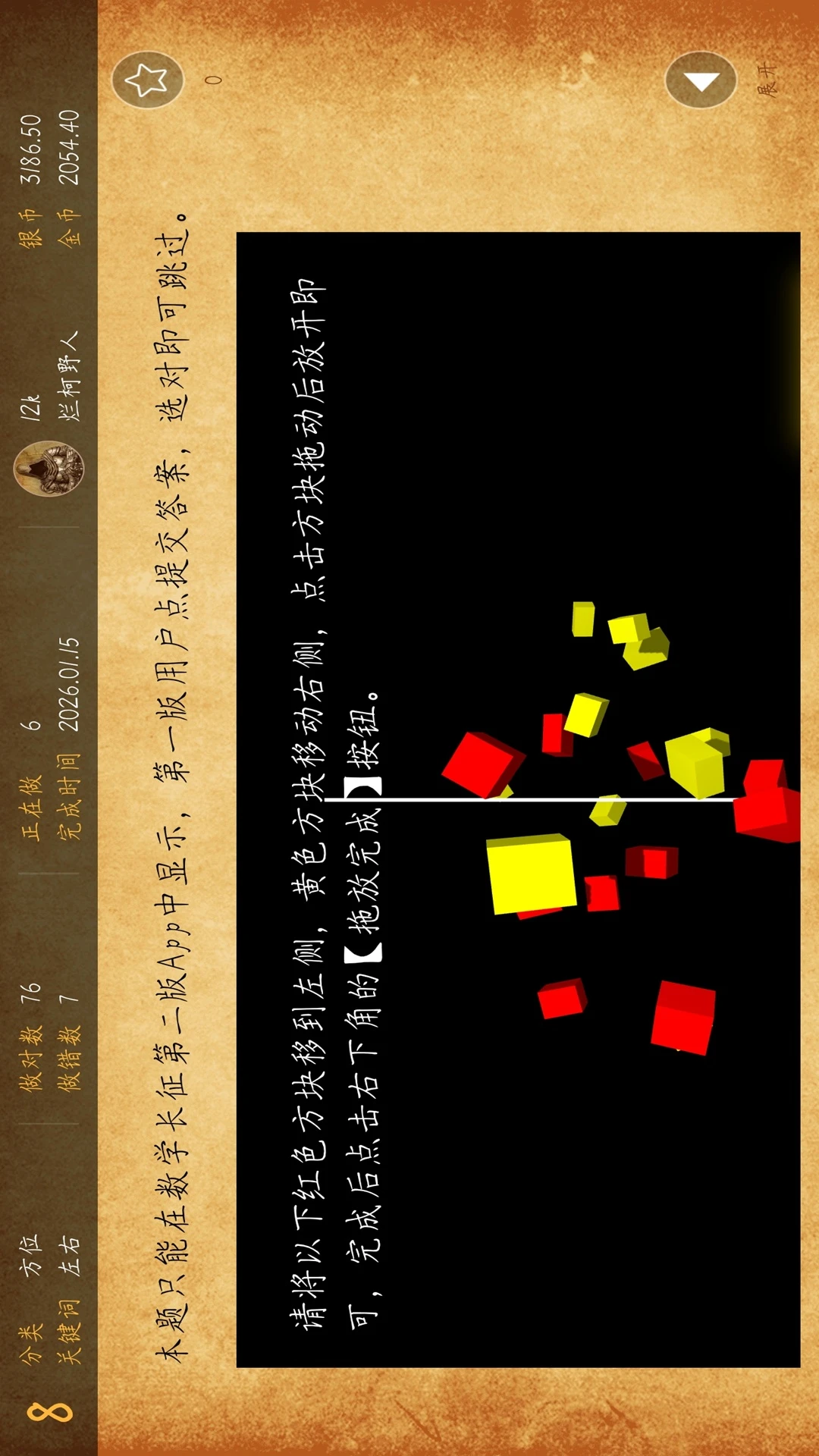 ��ѧ����app�������°�2.1.6 �ٷ����ͼ1