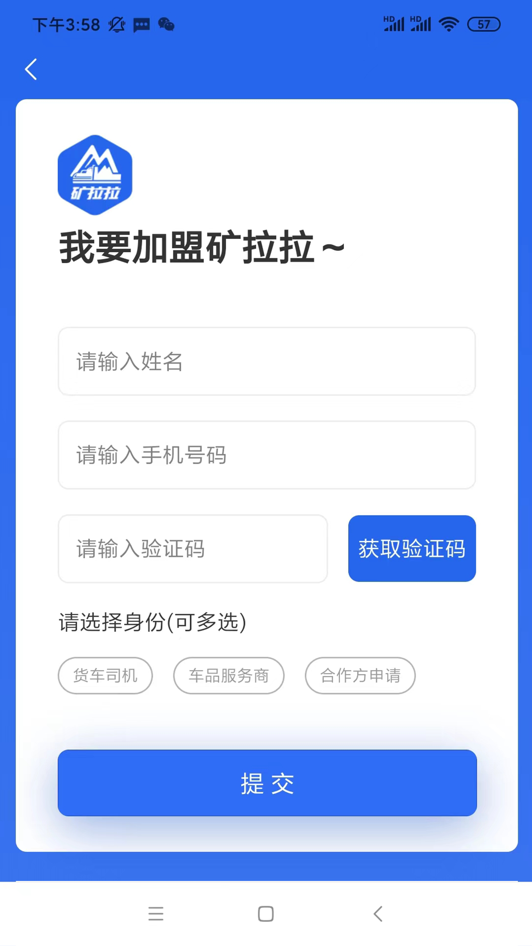 ������app3.4.7 ��׿���ͼ1