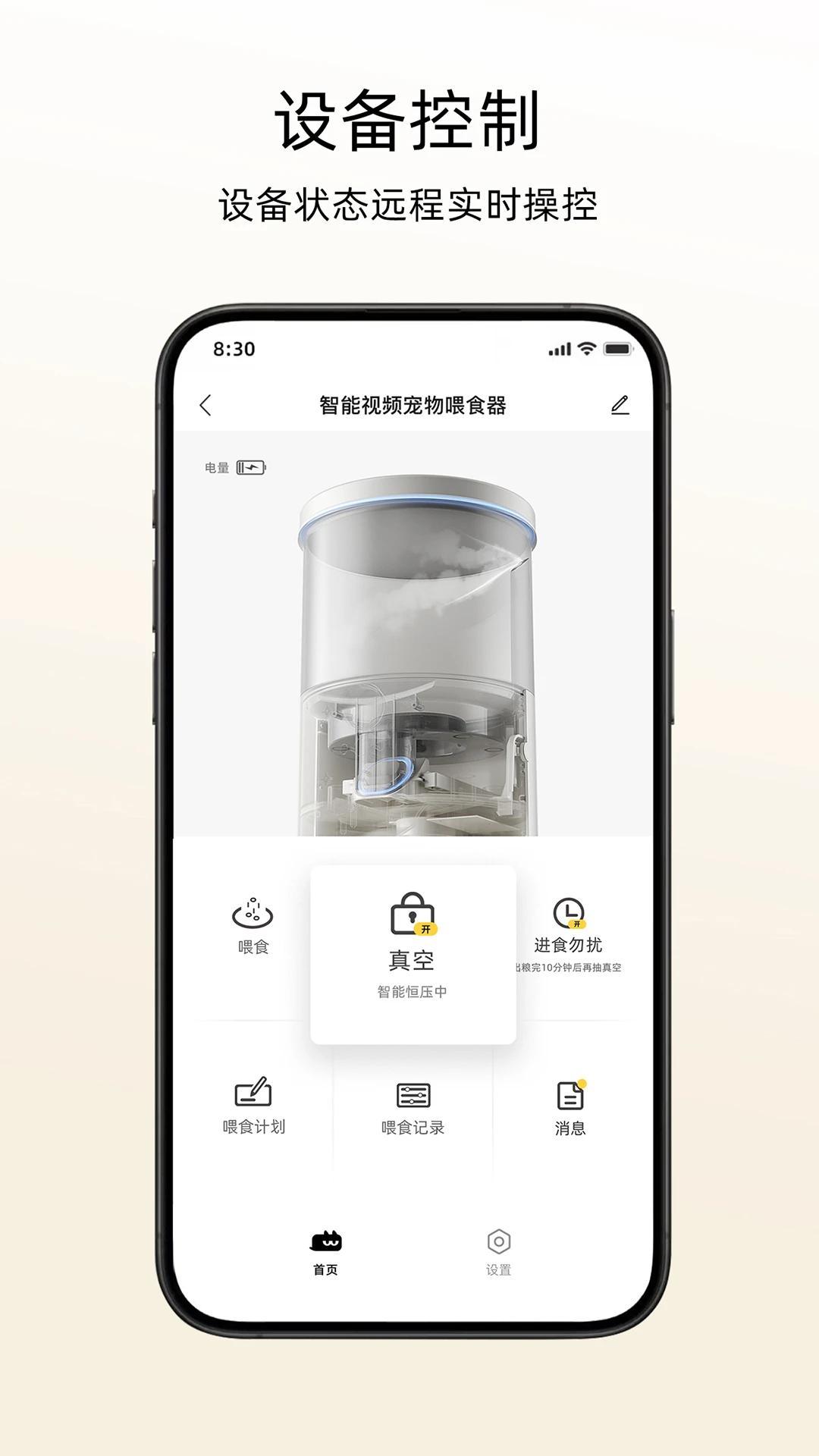 �������ֻ���ٷ���Ѱ�v1.1.9��Ѱ��ͼ2