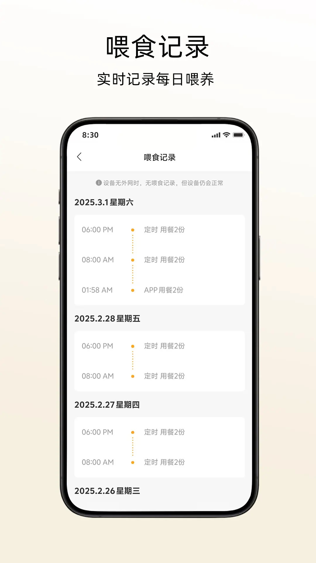 �������ֻ���ٷ���Ѱ�v1.1.9��Ѱ��ͼ3