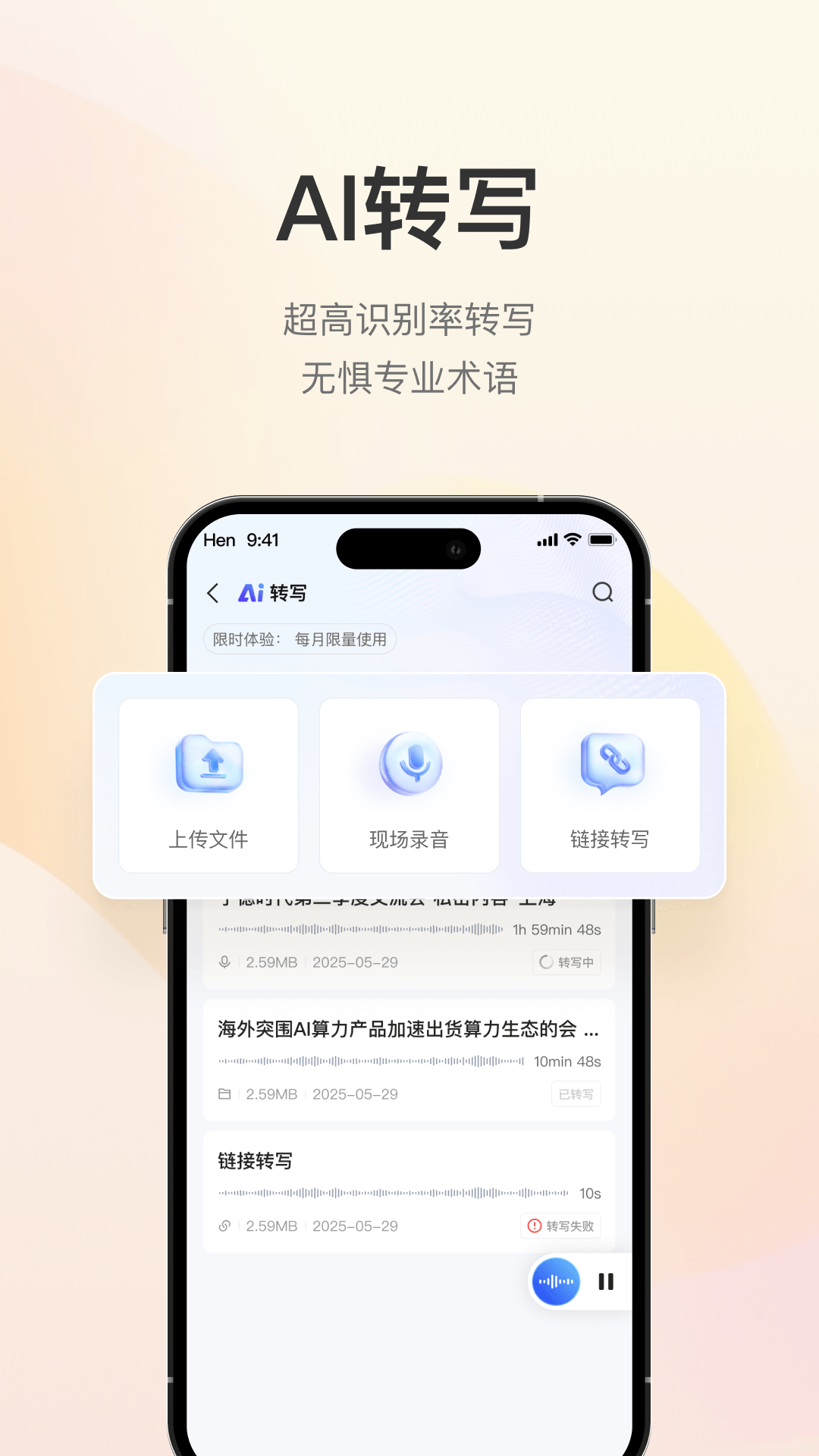 进门5.2.0900最新版截图4