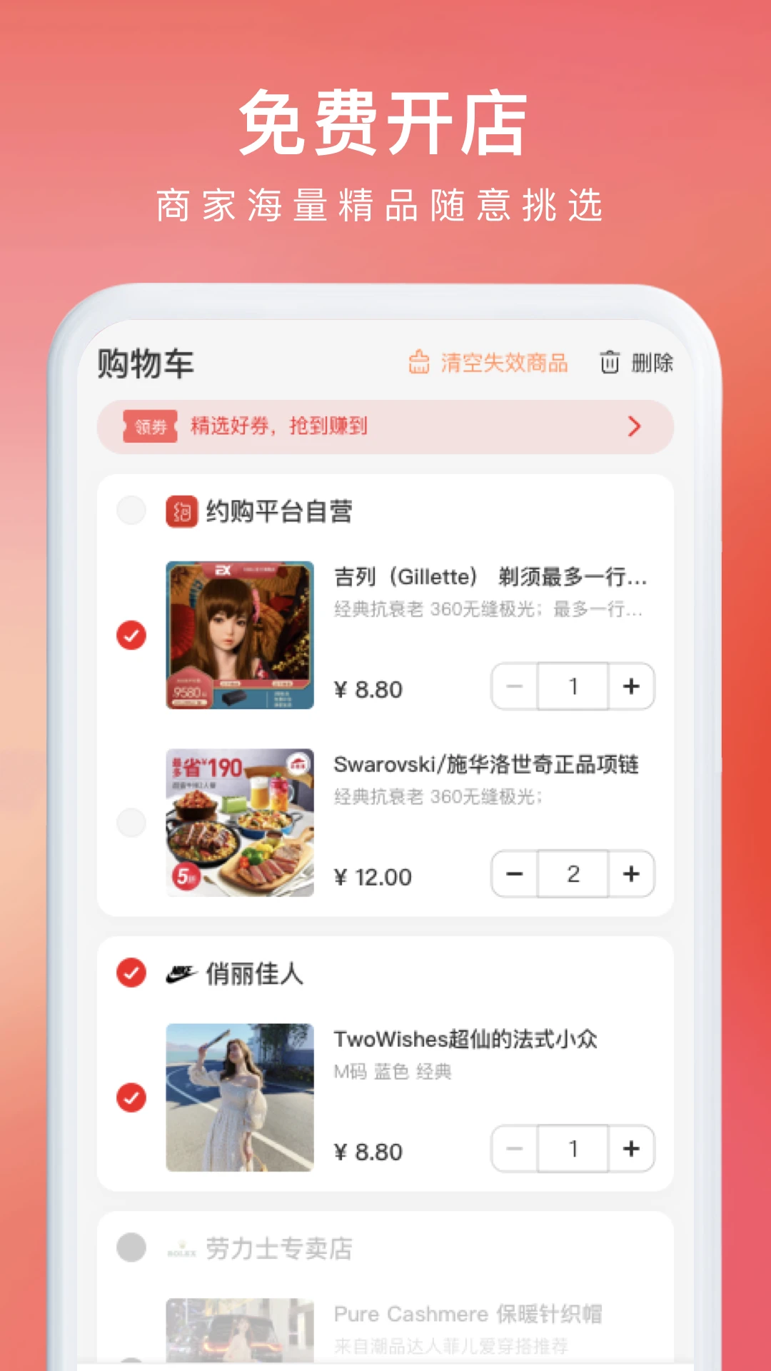 Լ��app�ٷ�����v2.8.20��׿���ͼ1