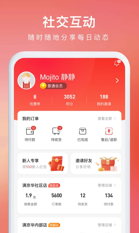 Լ��app�ٷ�����v2.8.20��׿���ͼ5