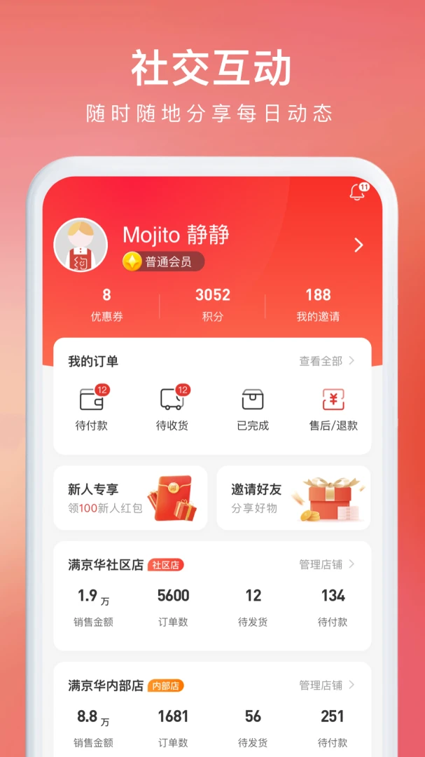 Լ��app�ٷ�����v2.8.20��׿���ͼ2