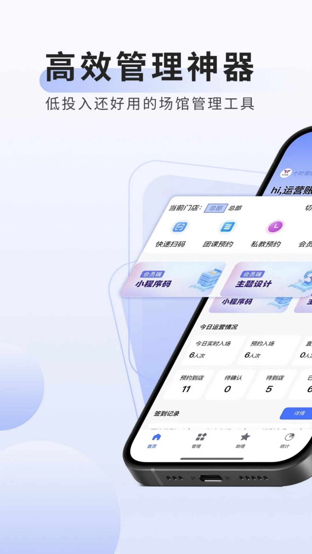 �ɼ�Լ��app���°�v1.1.239��׿���ͼ0