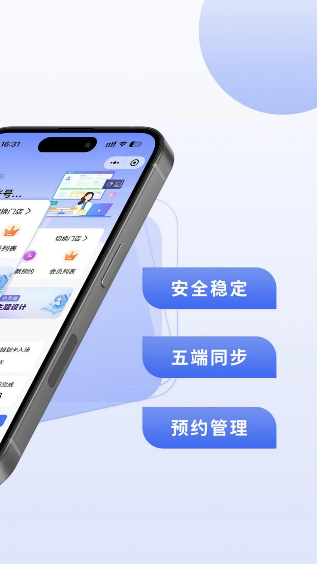 �ɼ�Լ��app���°�v1.1.239��׿���ͼ1