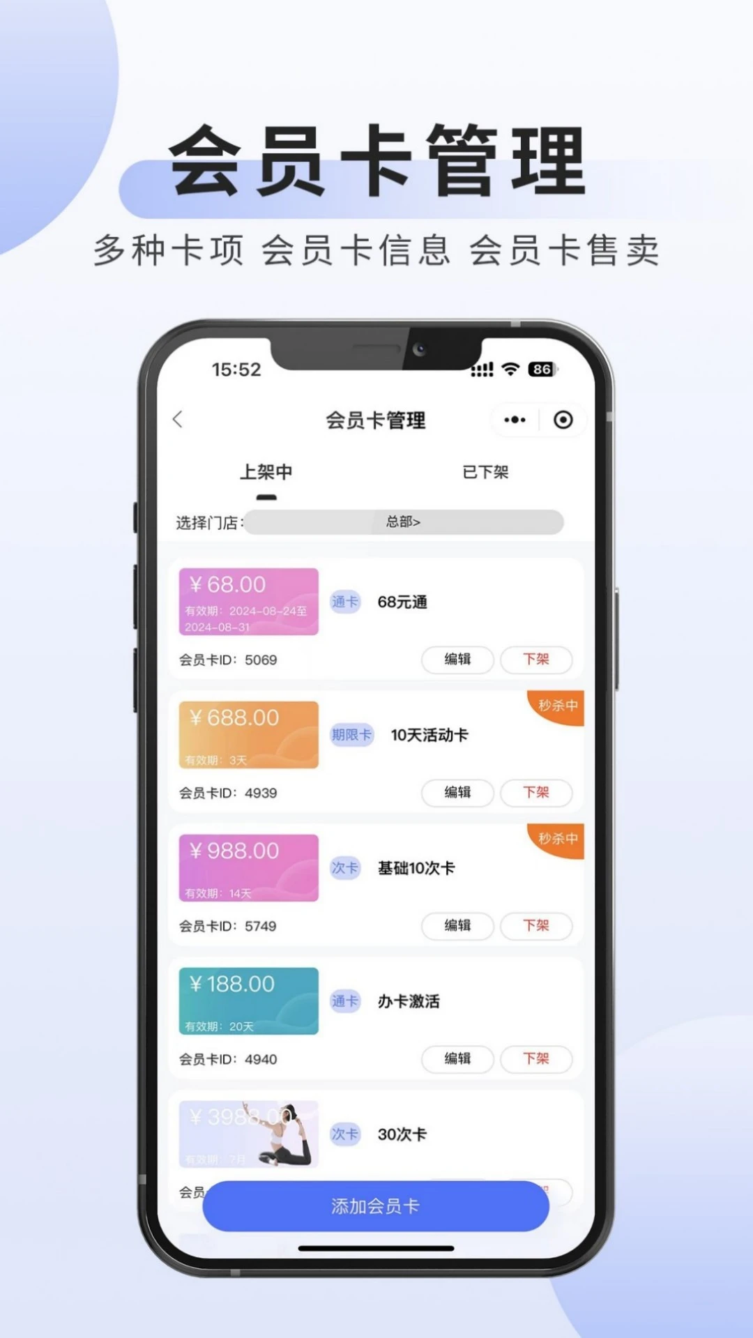 �ɼ�Լ��app���°�v1.1.239��׿���ͼ3