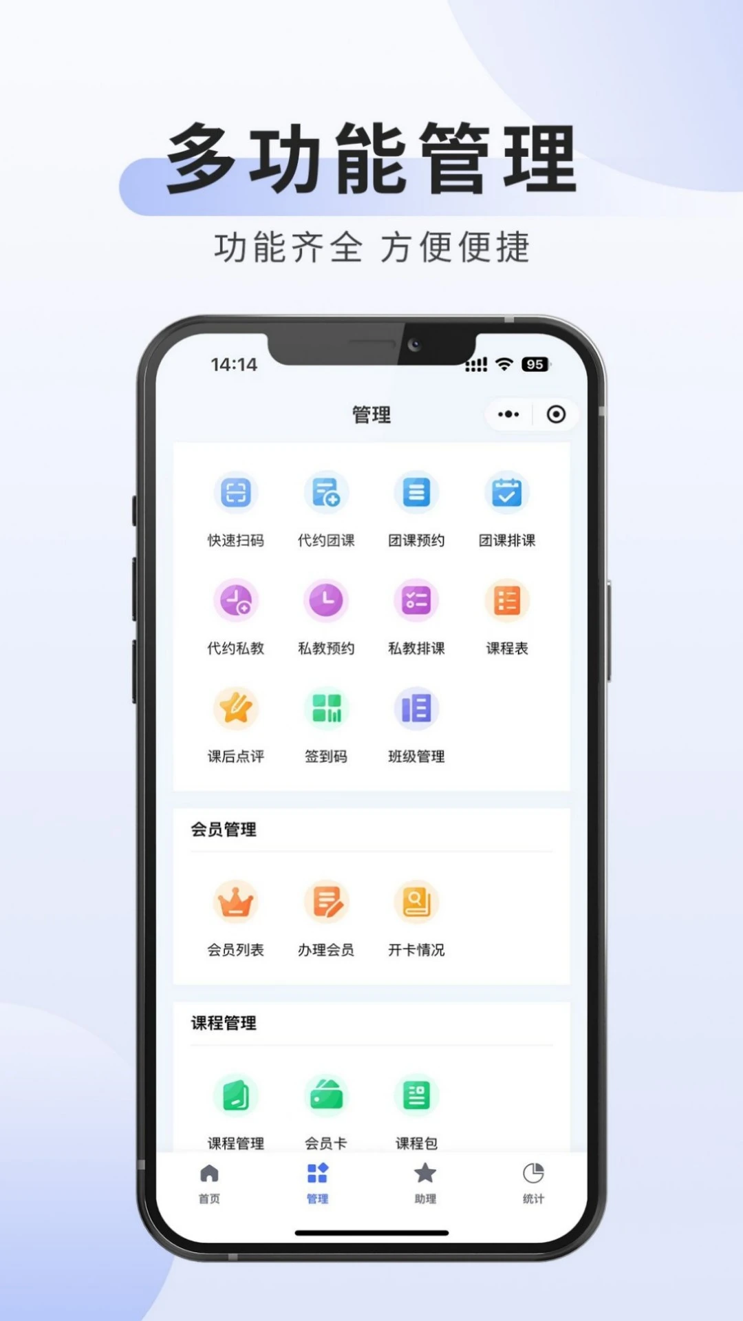 �ɼ�Լ��app���°�v1.1.239��׿���ͼ2