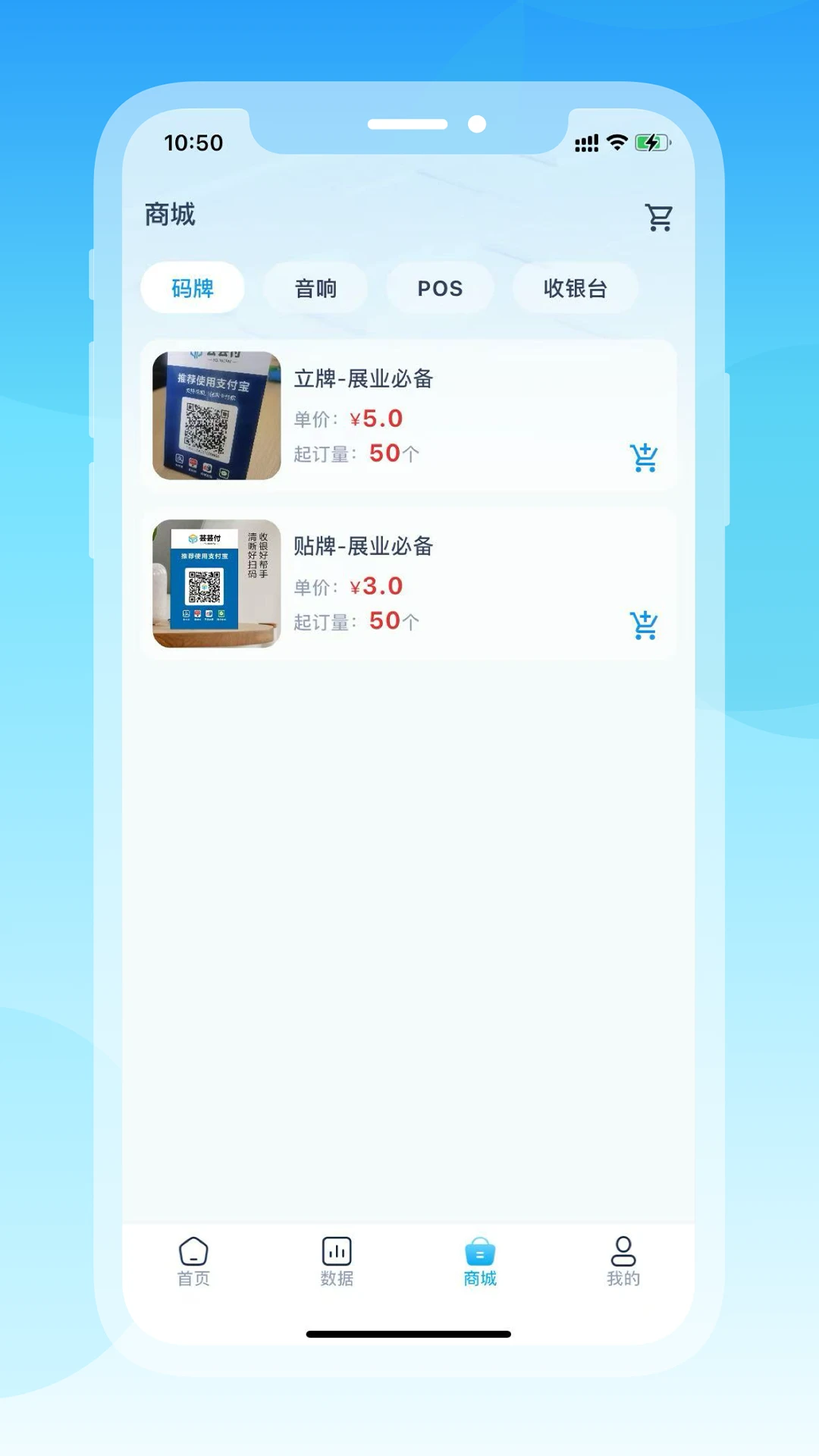 ܿܿ��app�ٷ���v1.1.4��׿���ͼ3
