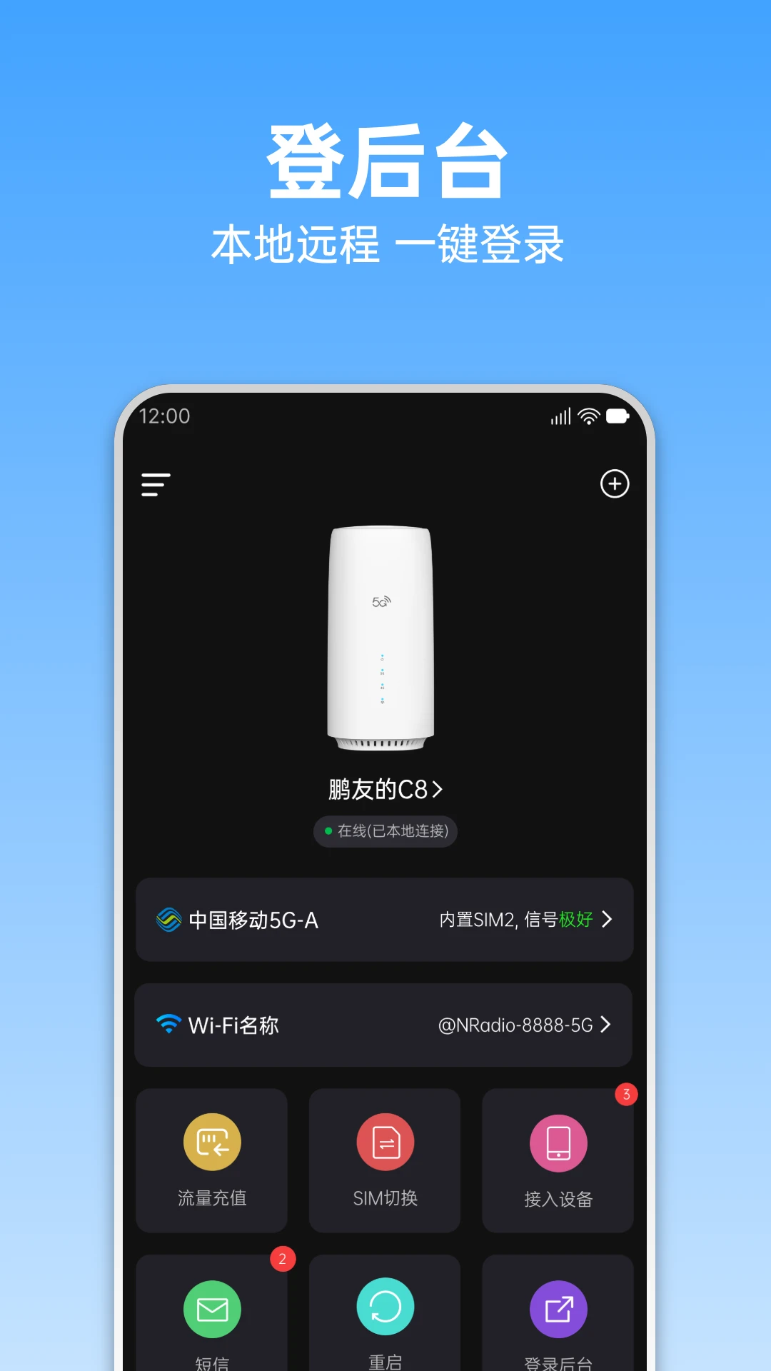 鲲鹏无限手机版v3.2.1安卓版截图1