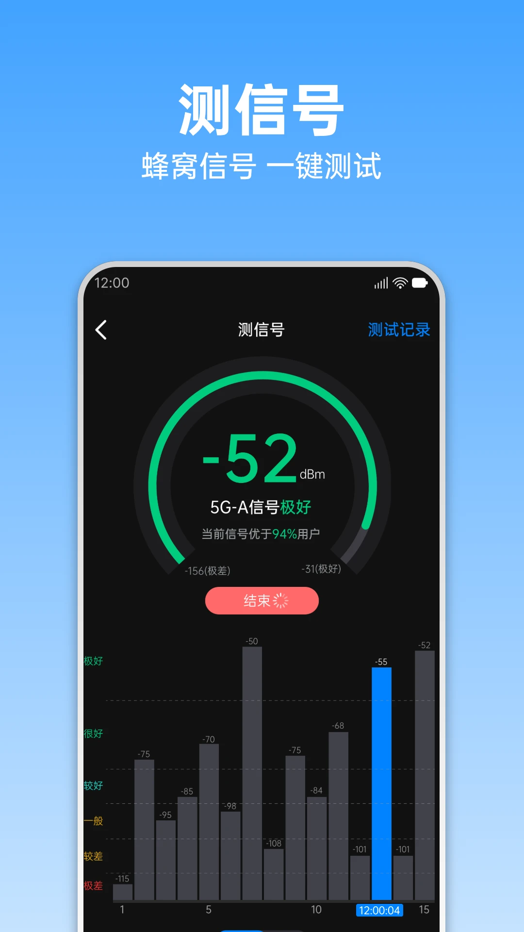 鲲鹏无限手机版v3.2.1安卓版截图3