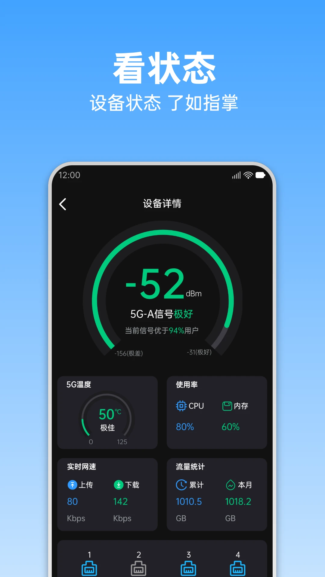 鲲鹏无限手机版v3.2.1安卓版截图4