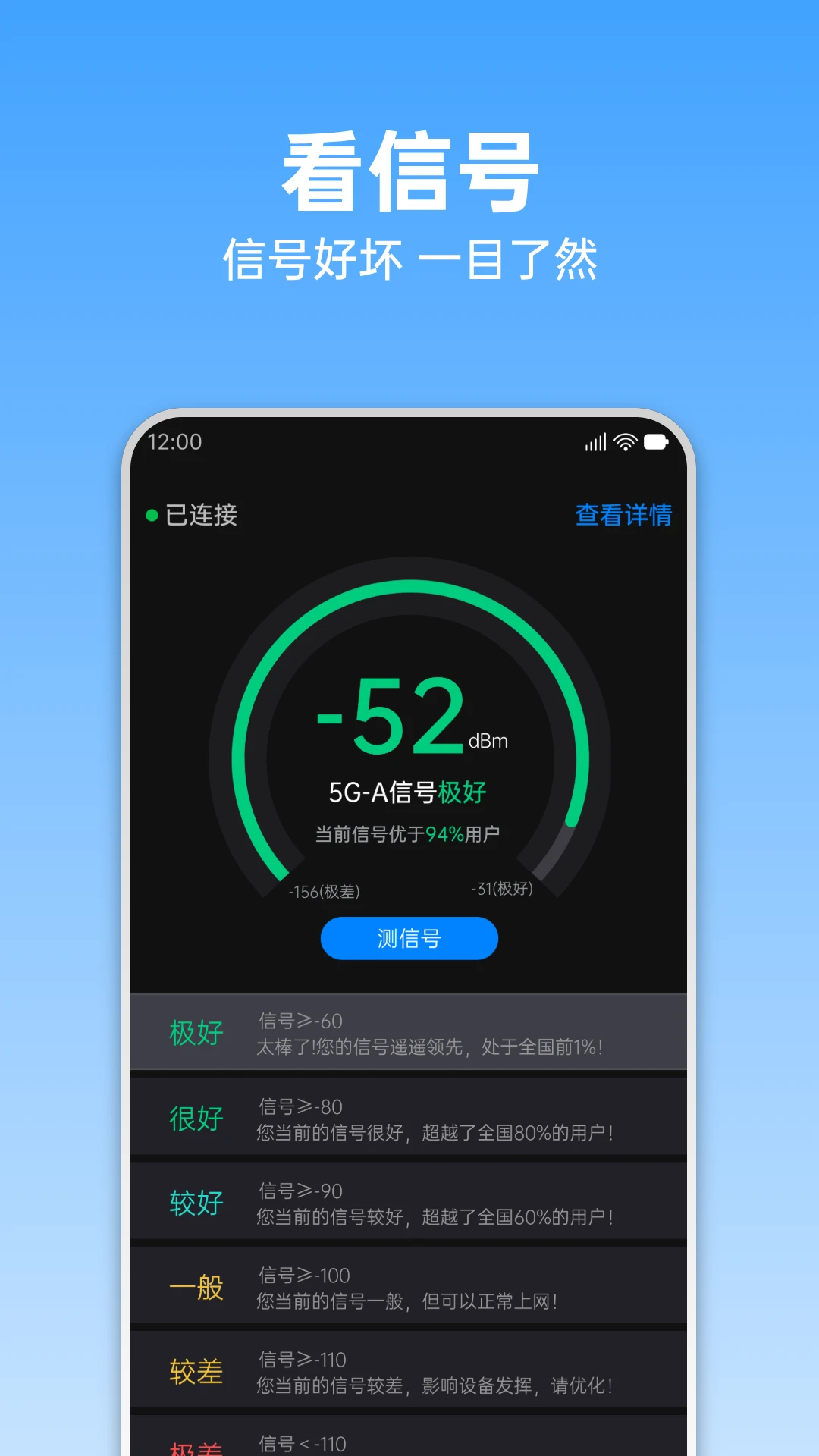 鲲鹏无限手机版v3.2.1安卓版截图2