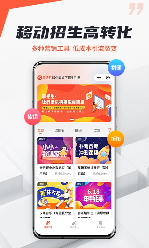 ����̻����氲׿��v3.8.3�ٷ����ͼ0