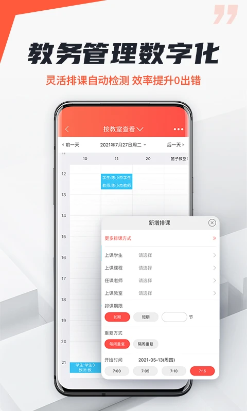 ����̻����氲׿��v3.8.3�ٷ����ͼ2