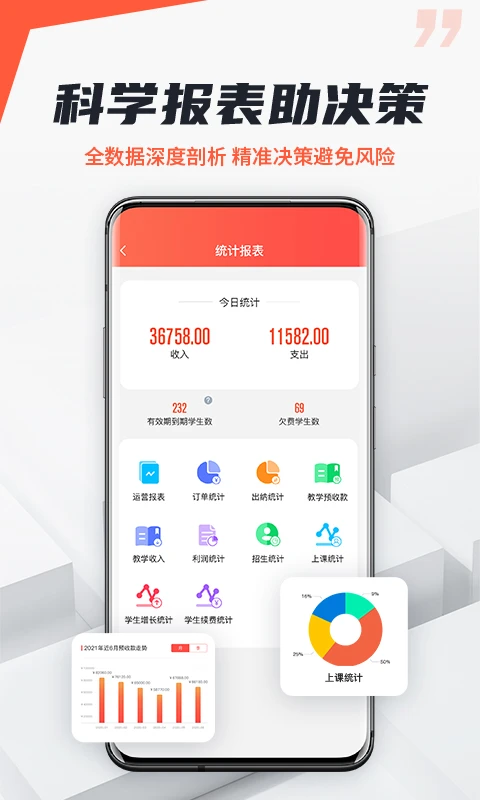 ����̻����氲׿��v3.8.3�ٷ����ͼ4