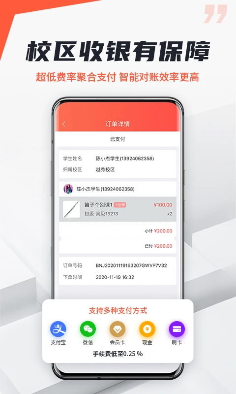 ����̻����氲׿��v3.8.3�ٷ����ͼ1