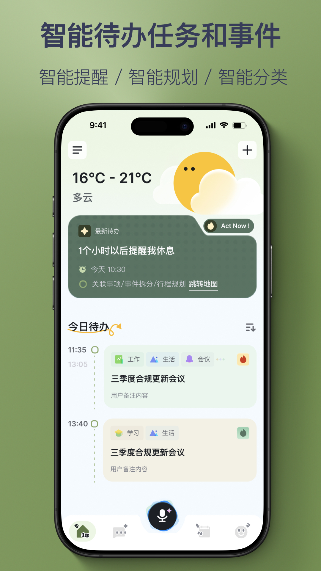 �Ǽ����ֻ������ذ�װ2.4.6 ��׿���ͼ0