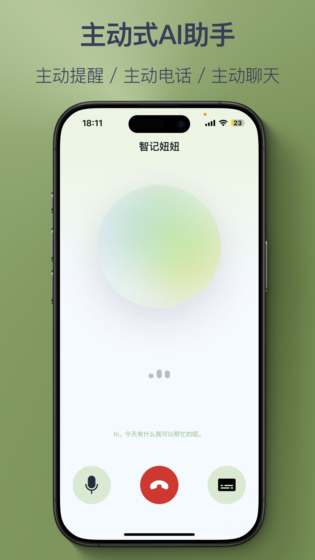 �Ǽ����ֻ������ذ�װ2.4.6 ��׿���ͼ2