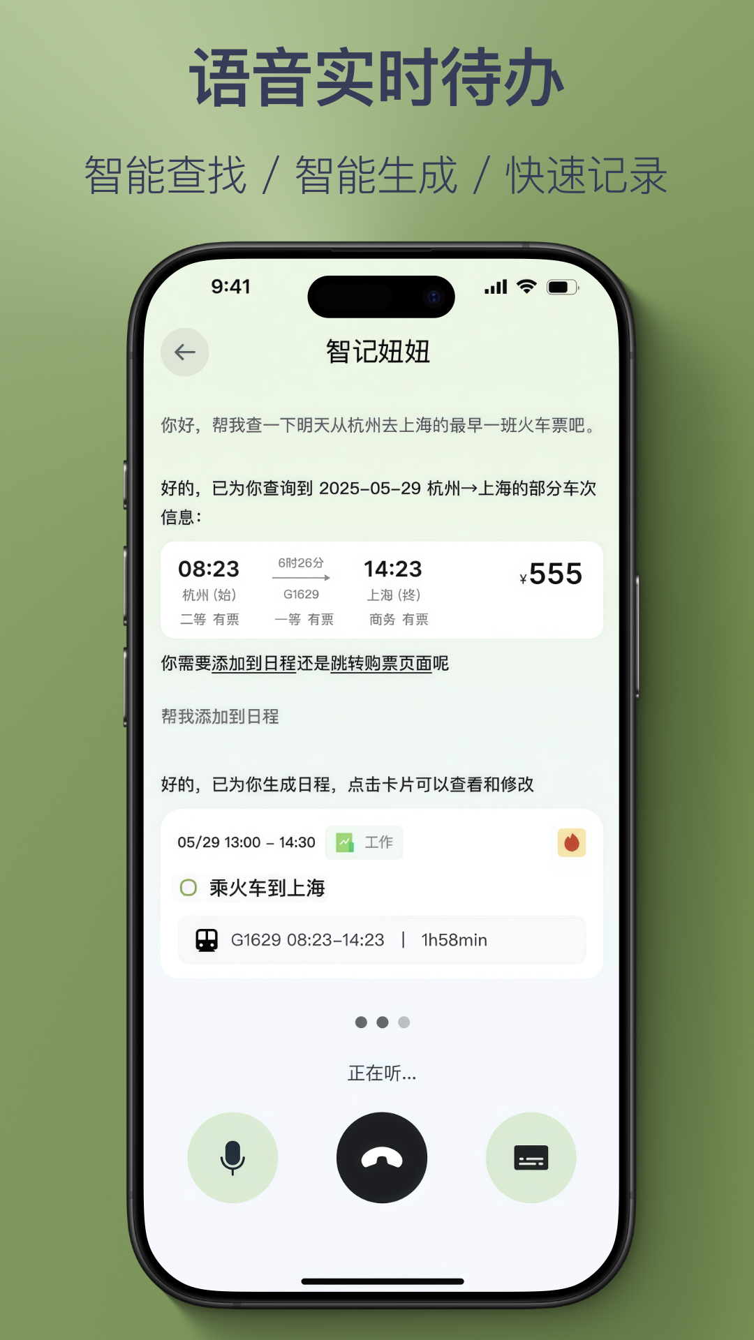 �Ǽ����ֻ������ذ�װ2.4.6 ��׿���ͼ4