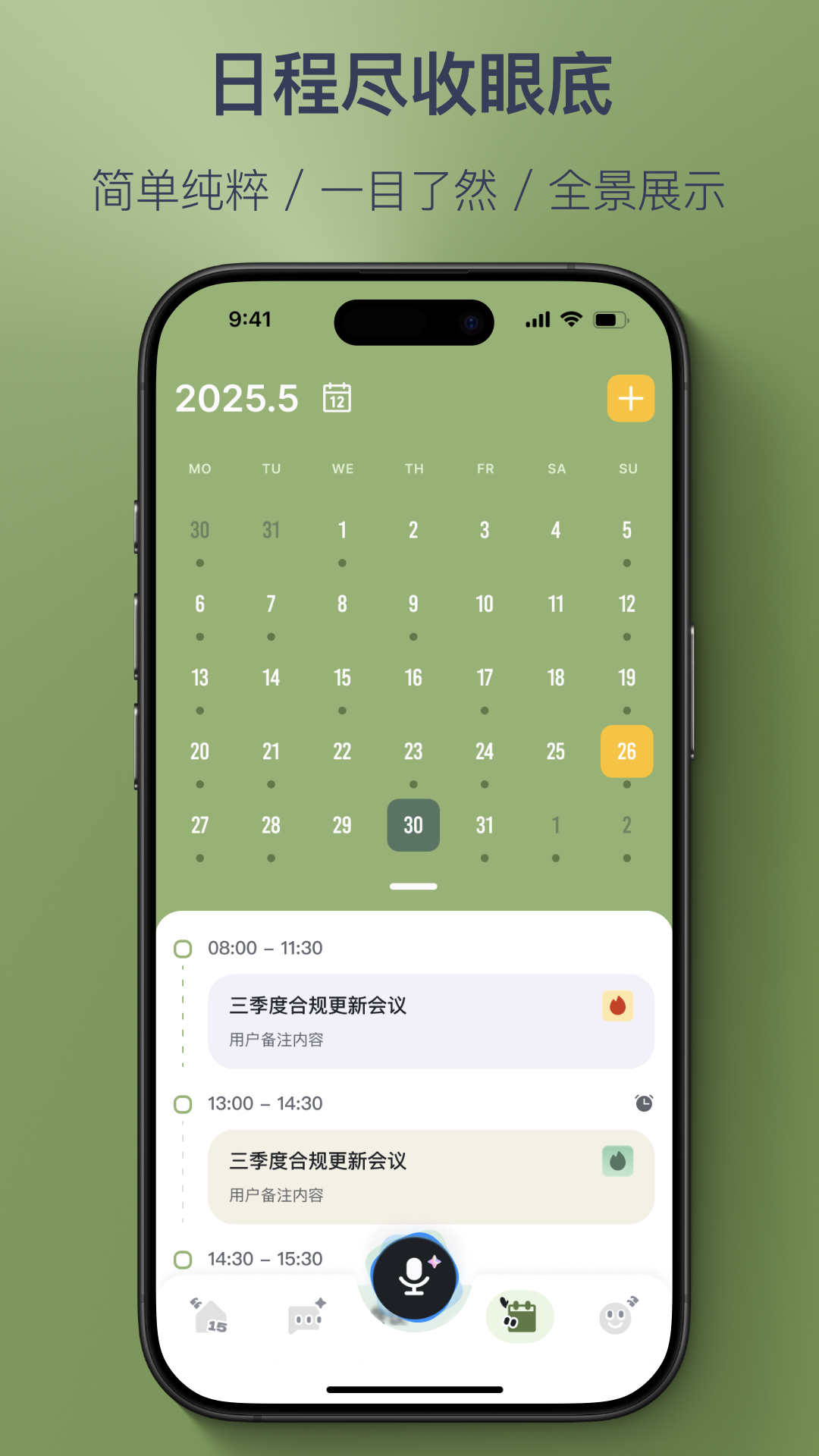 �Ǽ����ֻ������ذ�װ2.4.6 ��׿���ͼ3