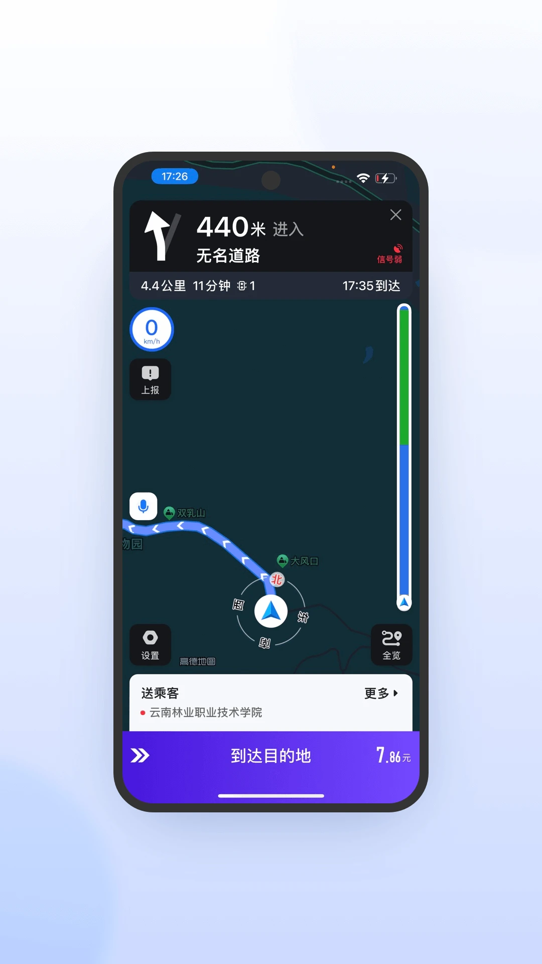 ������г��������°�v7.10.7.0004��׿���ͼ3