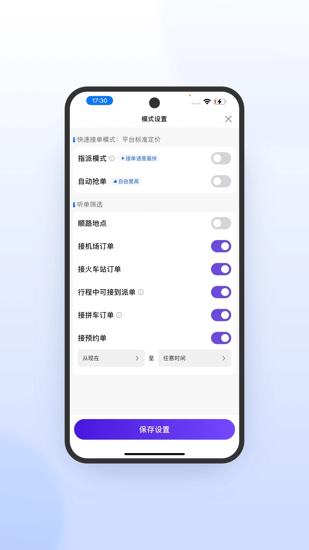 ������г��������°�v7.10.7.0004��׿���ͼ2