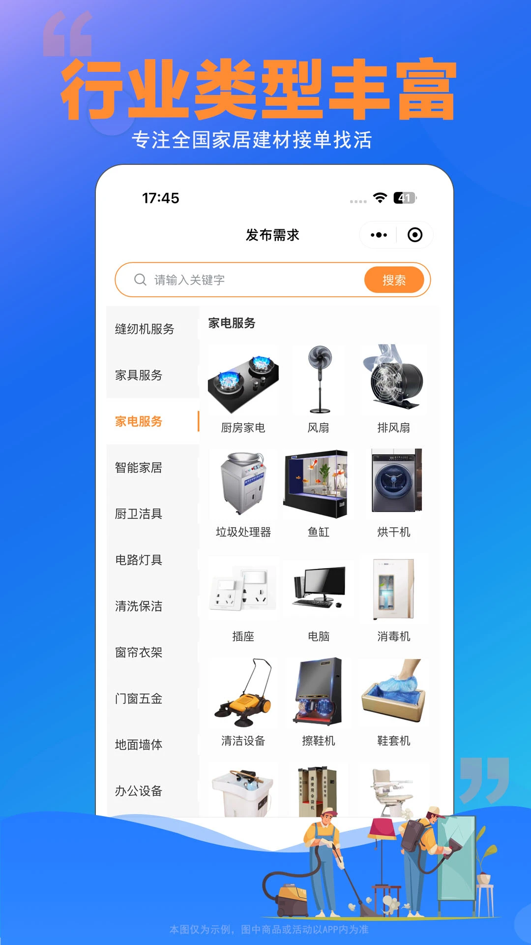 ʦ����ٷ�����1.0.22��ͼ0