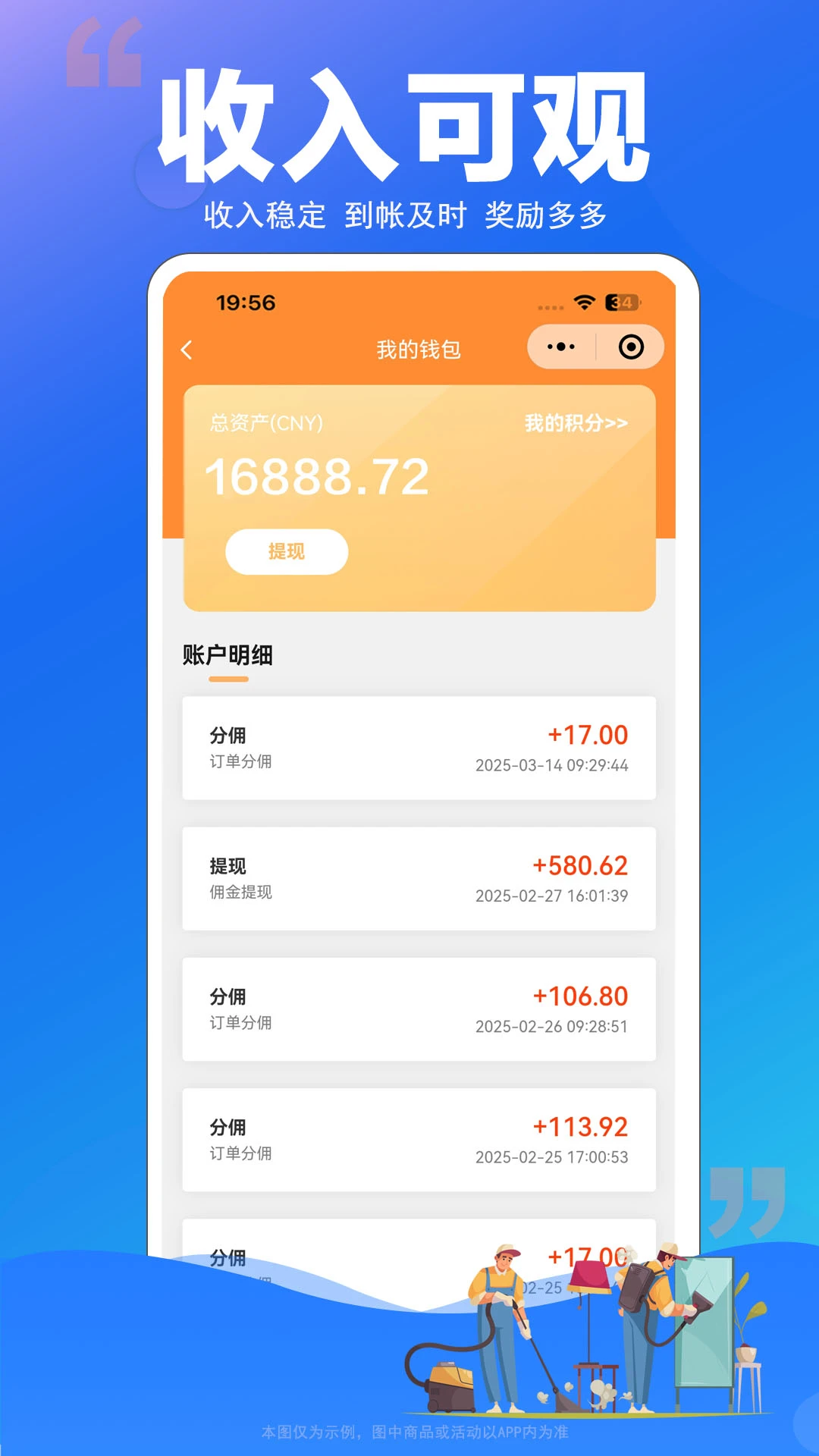 ʦ����ٷ�����1.0.22��ͼ4