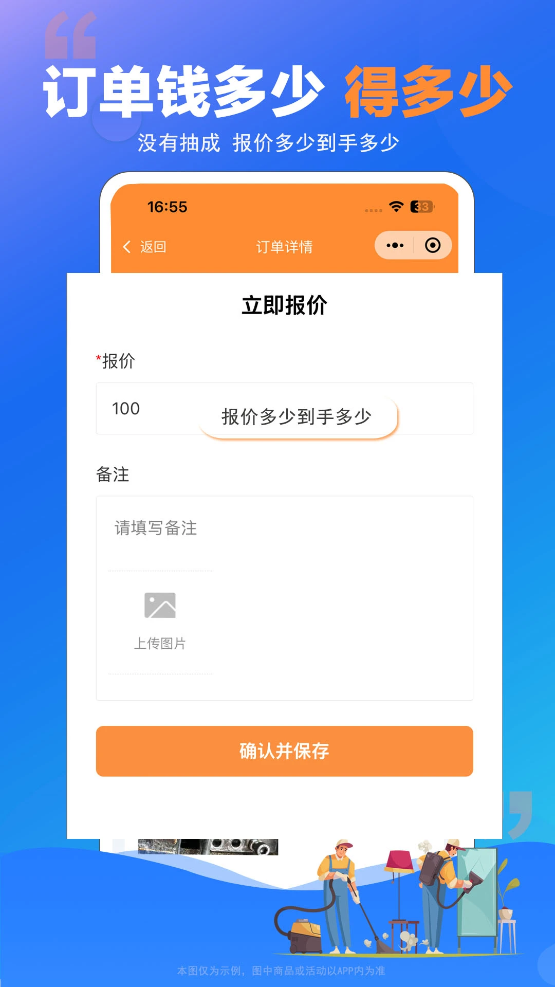 ʦ����ٷ�����1.0.22��ͼ3