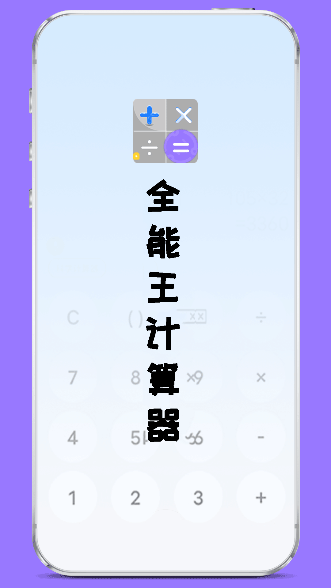 ȫ�����������ٷ�����2.4.2 ��׿���ͼ2