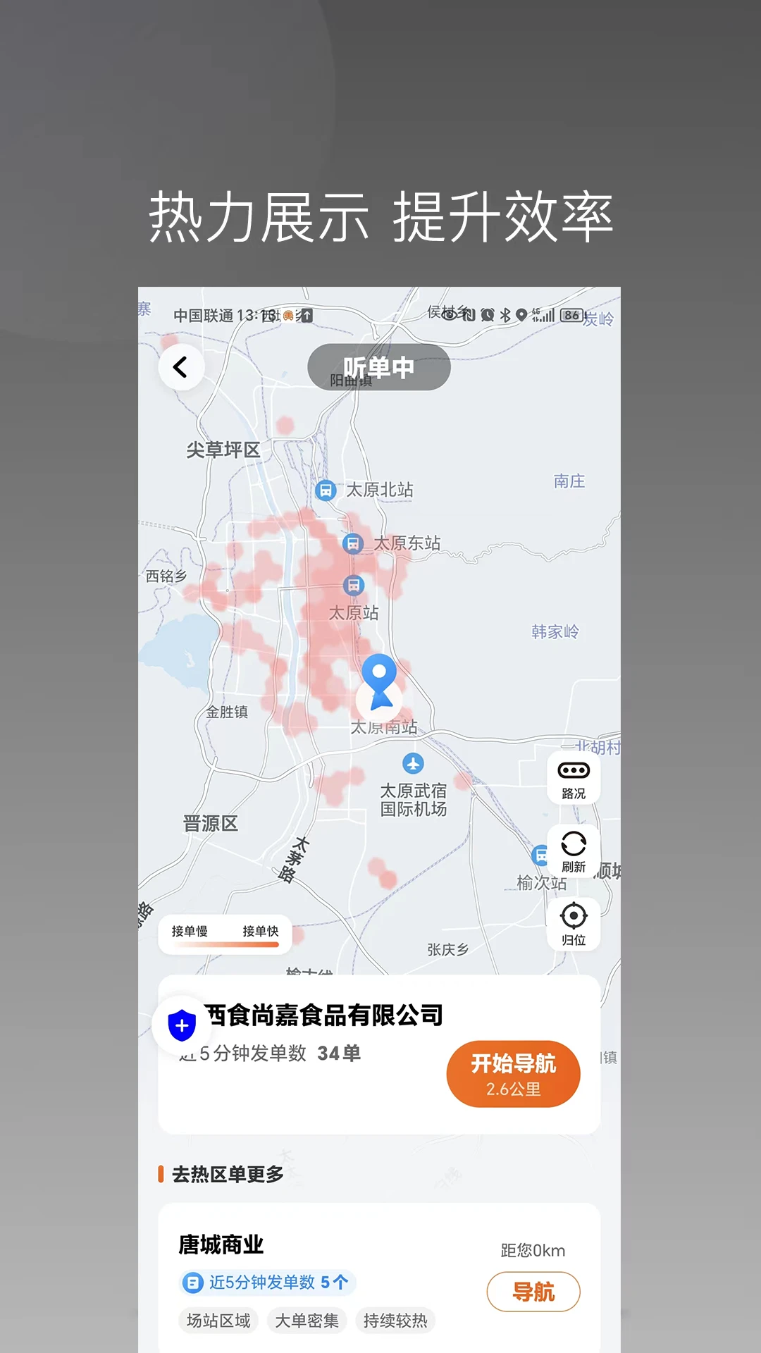 �ӵ㱦����˾����app���°�v1.26.20��׿���ͼ2