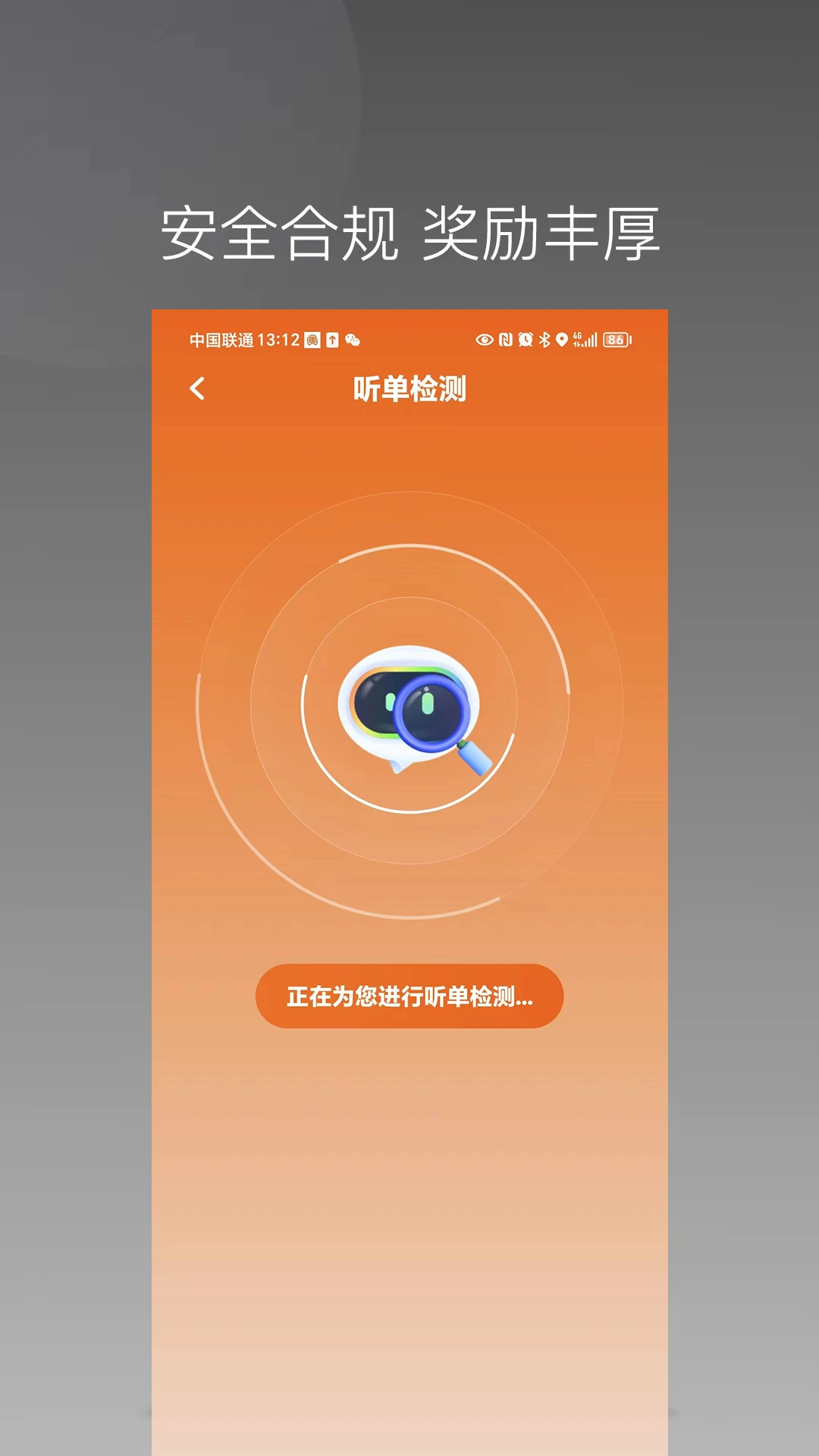 �ӵ㱦����˾����app���°�v1.26.20��׿���ͼ3