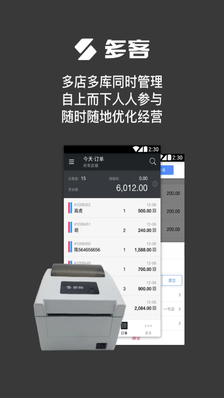 ��͹����ٷ�����2.81.0 ��׿���ͼ0