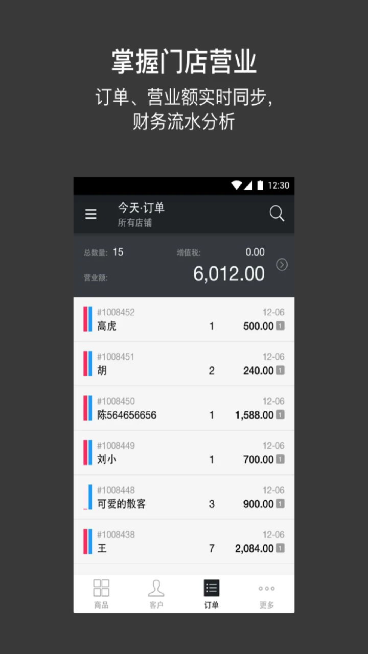 ��͹����ٷ�����2.81.0 ��׿���ͼ3