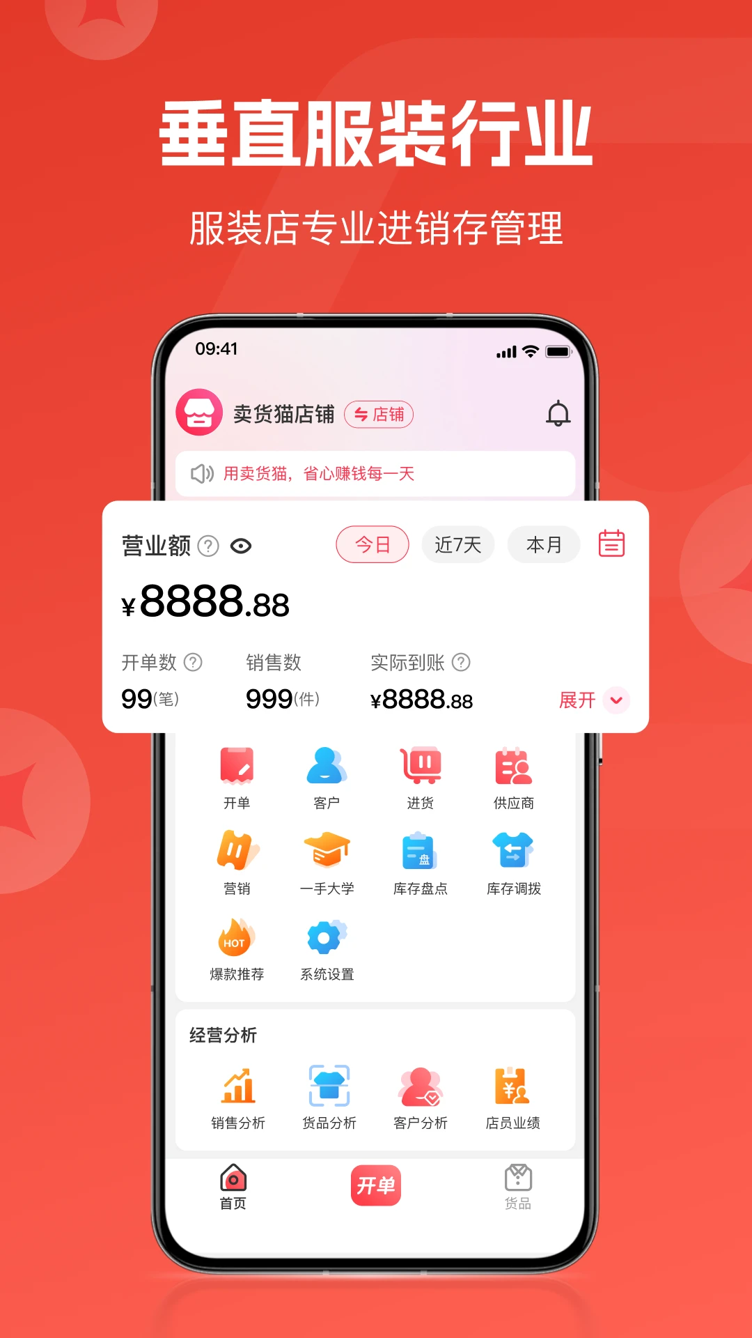 ����è�ٷ���2026���°�1.46.0��ͼ1