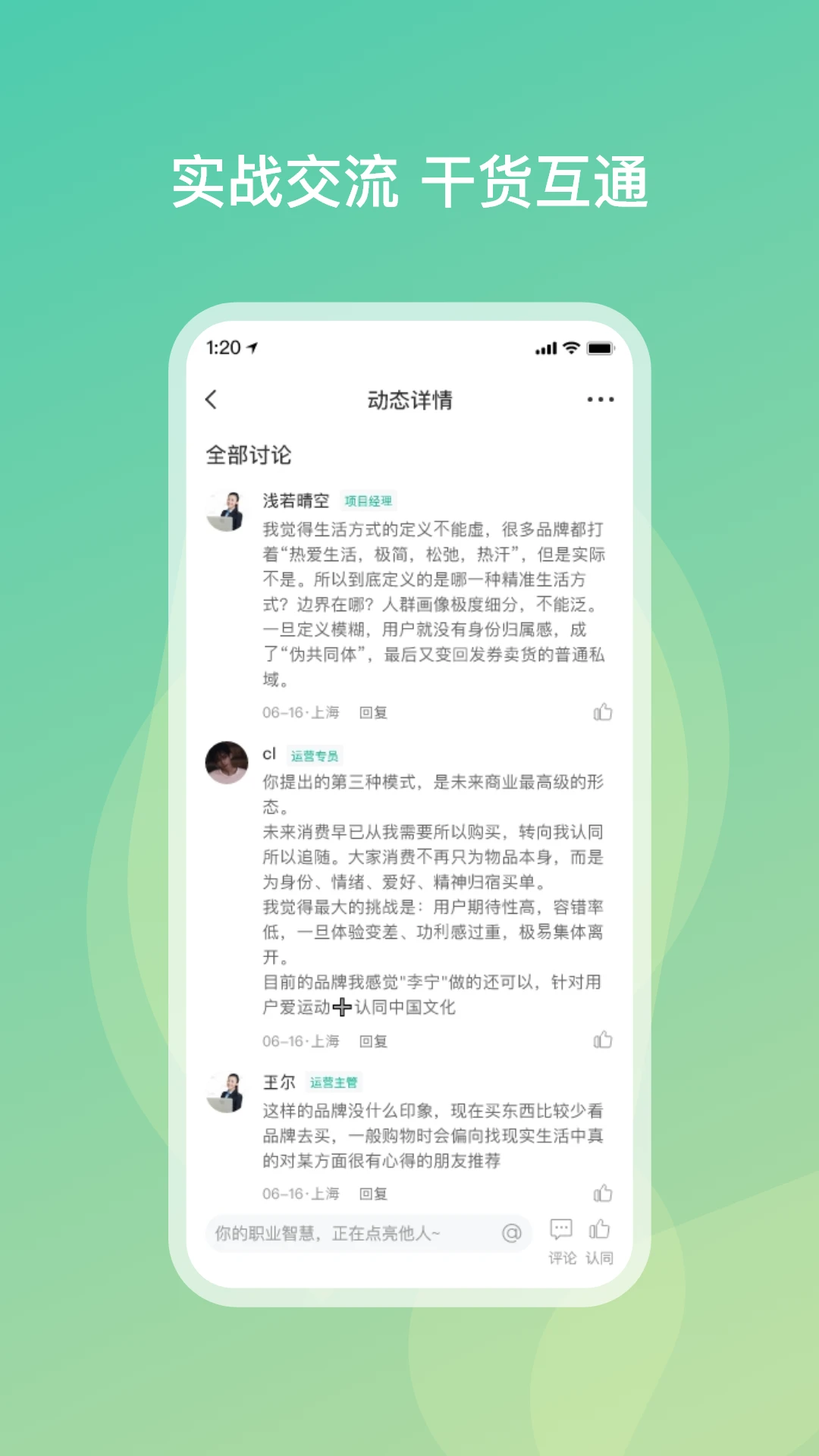 勋章树app最新版v1.4.10安卓版截图3