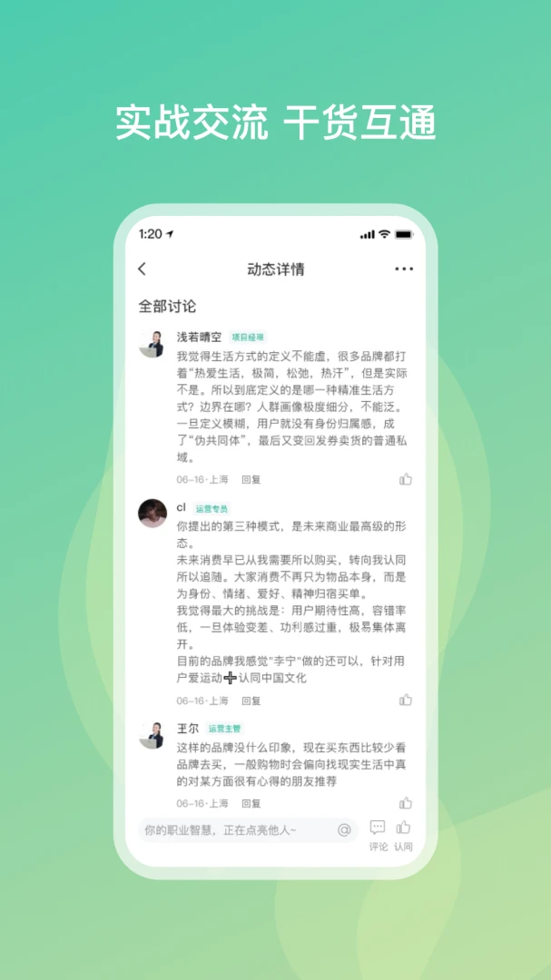 勋章树app最新版v1.4.10安卓版截图6