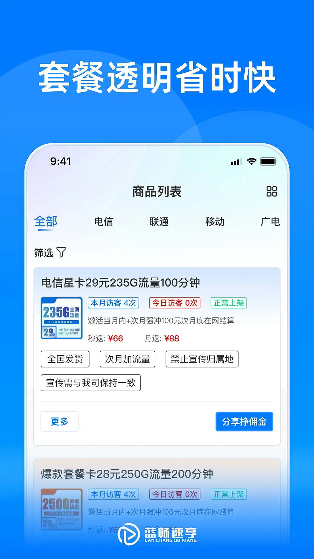 ���������ֻ������عٷ���2.5.7 ��׿���ͼ1