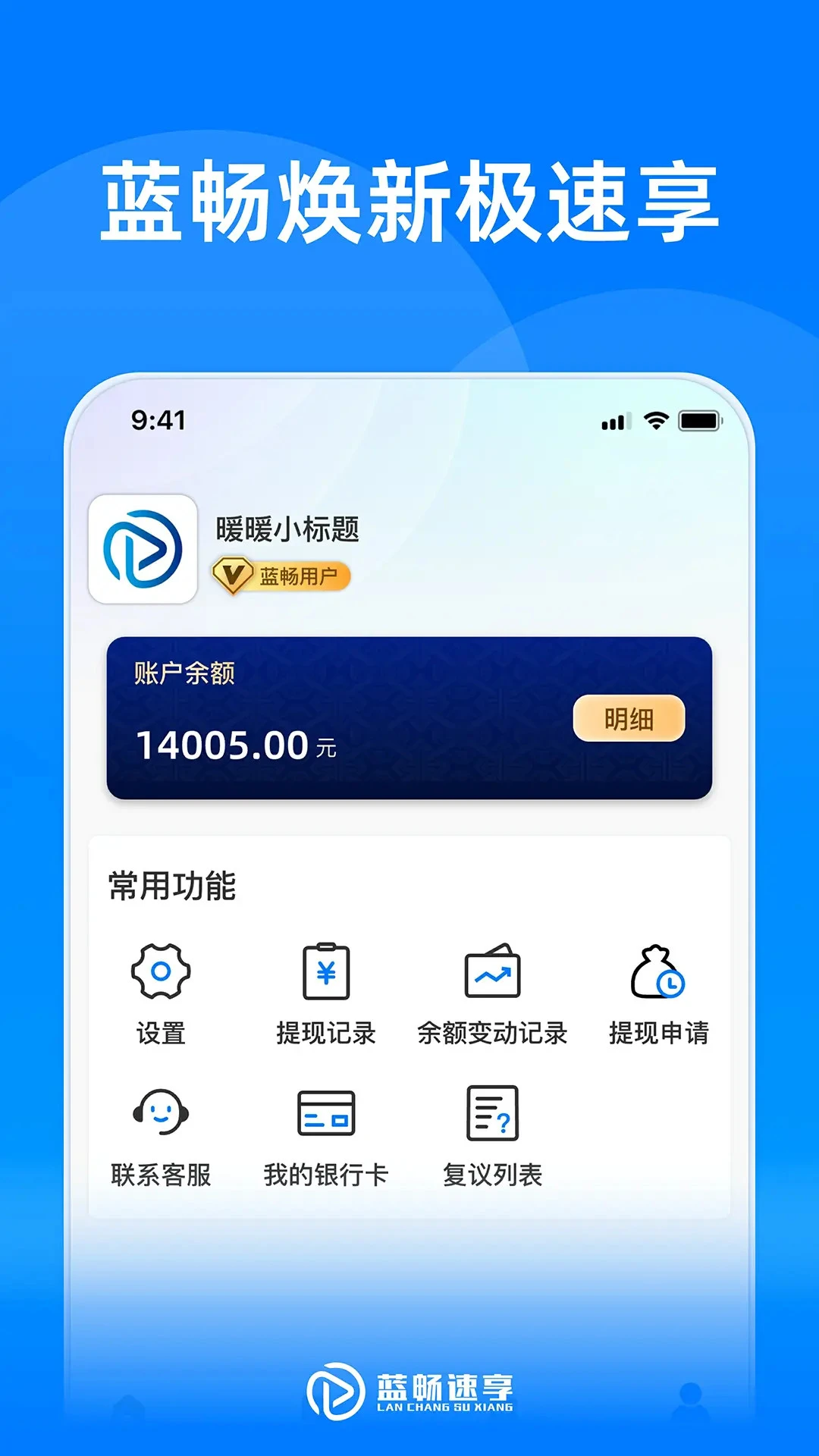 ���������ֻ������عٷ���2.5.7 ��׿���ͼ3