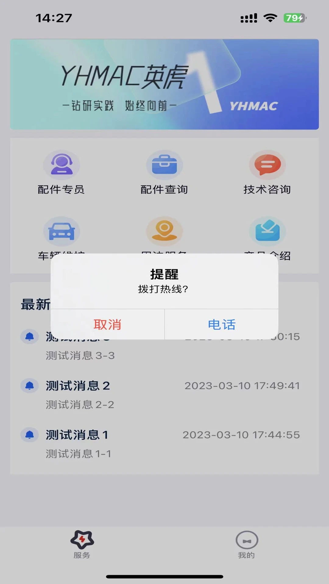 Ӣ�����ֹٷ�����1.13��ͼ2