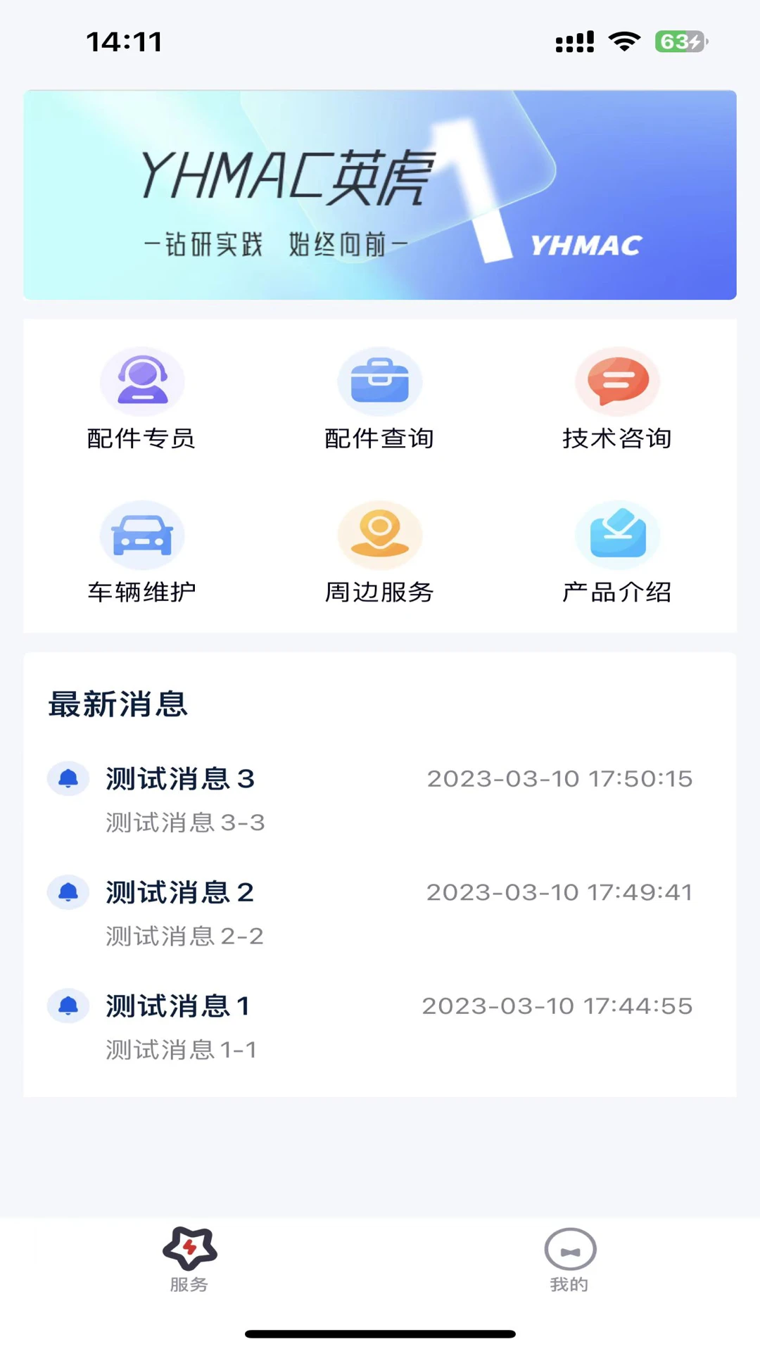 Ӣ�����ֹٷ�����1.13��ͼ0