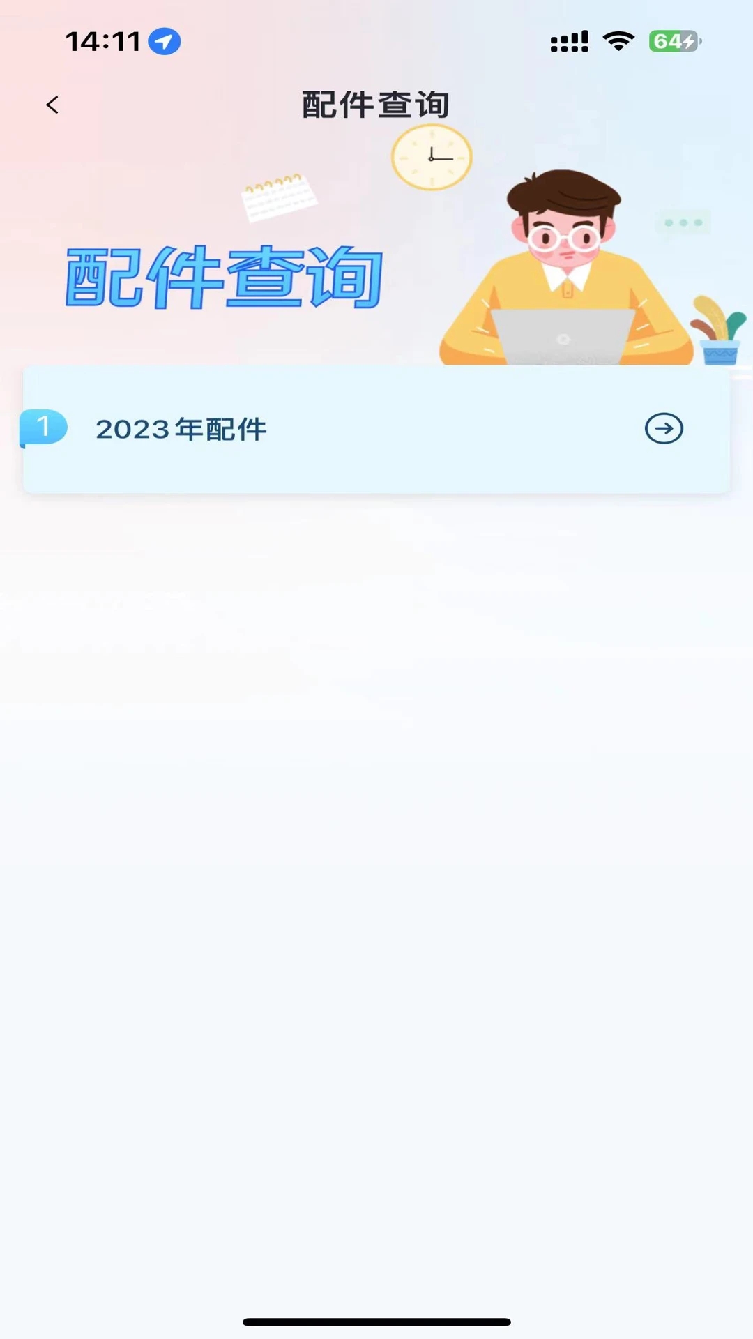 Ӣ�����ֹٷ�����1.13��ͼ1