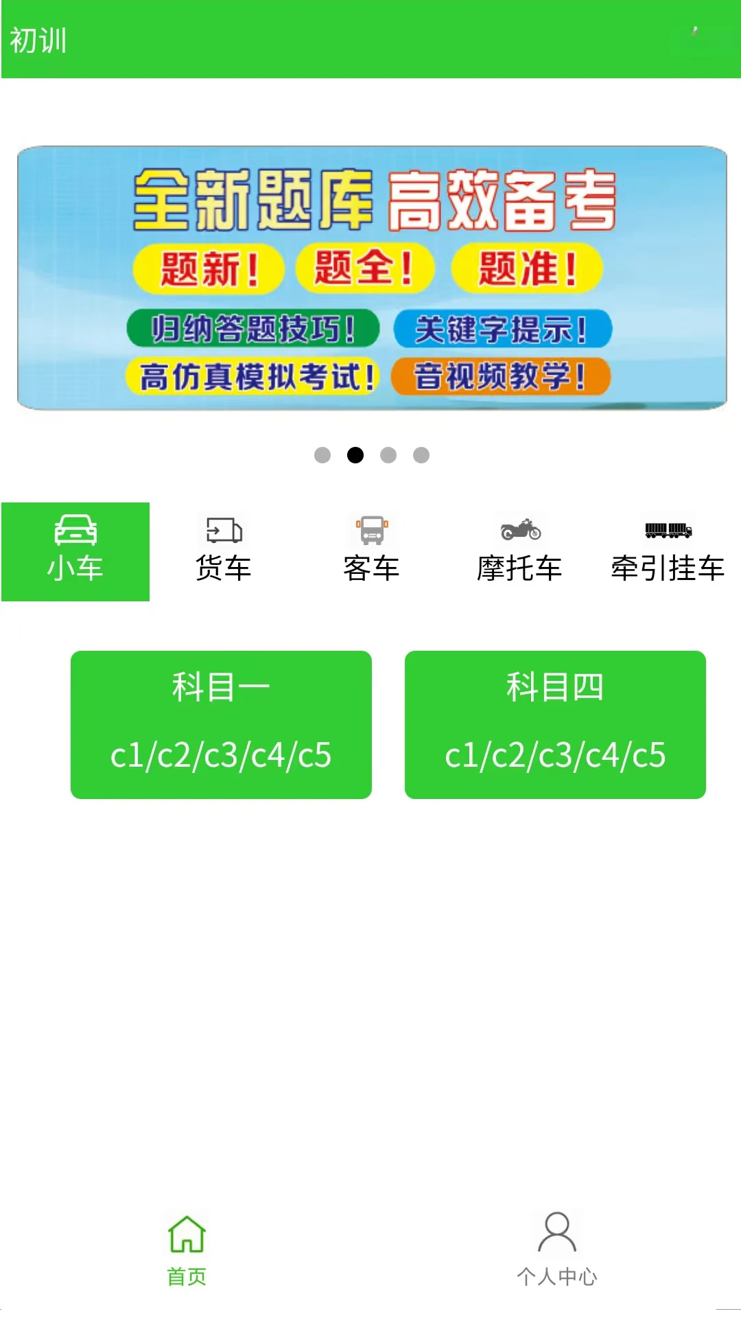 �ݿ����ֻ���������Ѱ�2.5.1 �ٷ����ͼ0